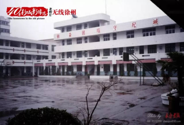 九十年代的鼓楼小学.