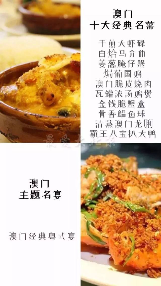 "中国菜"首次向世界发布!咱宁夏这十道经典名菜你吃过几道?