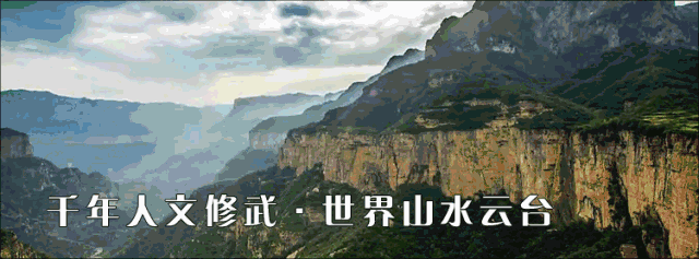 《第一时间》 10月4日13:00 cctv-13 《新闻直播间》 再次聚焦云台山