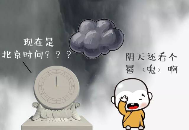 就不免说说古代的计时工具 在精确计时的工具发明以前 古人多用燃香