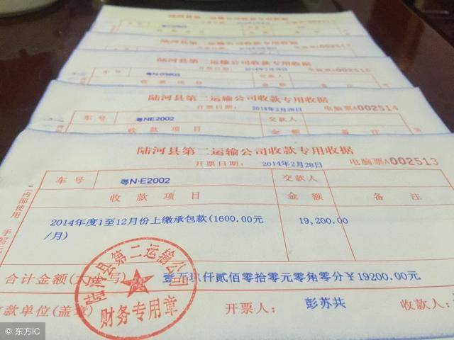 零基础学会计:原始凭证的审核定要注意4项属性!