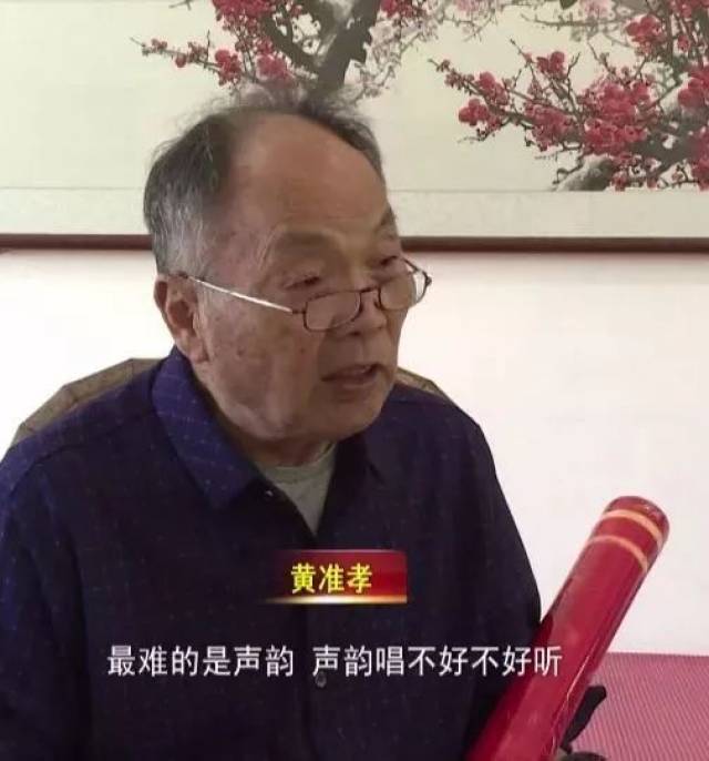 75岁的苍南渔鼓民间艺人黄准孝!老骥伏枥,生命不止!