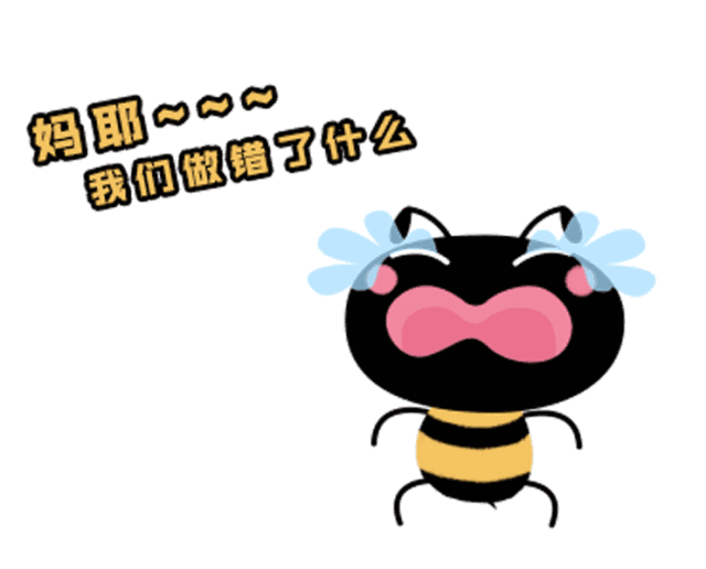 动漫 卡通 漫画 头像 640_516 gif 动态图 动图