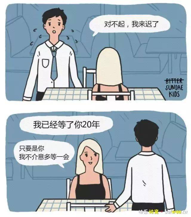 爱の漫画: