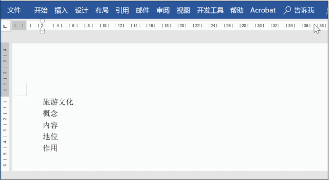 本期word妹与大家分享是的如何将图片设置为项目符号