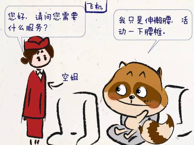 一份「解乏攻略」为你续命，赶走整个假期积攒的疲劳