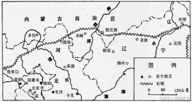 燕长城基本奠定了北方少数民族和汉族的势力范围,围绕长城一线千百年