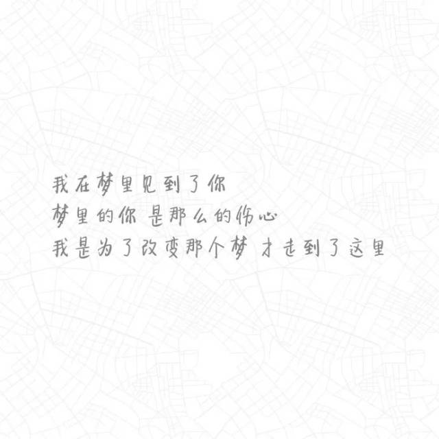 除了娶你和转账,光说说而已的喜欢和想念都别太当真