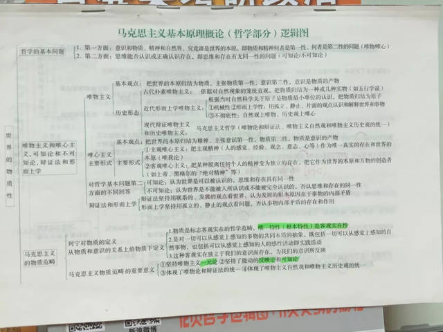 e290d3275be745c1b42dc5516268a3df.jpeg