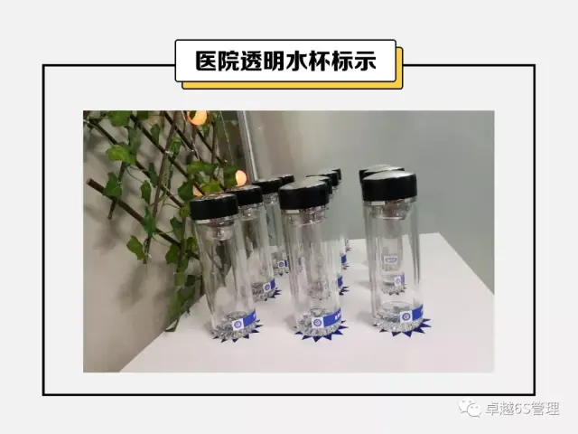 水杯人名标记,防损又美观,再也不用担心标签破损卷边