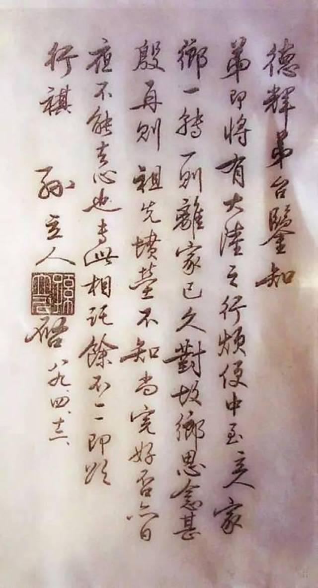 李宗仁: 张灵甫: 王耀武: 傅作义: 薛岳: 孙立人: 杜聿明: 张自忠