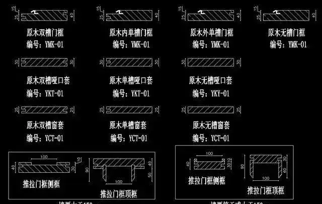 cad教程:如何看懂建筑木工图纸?