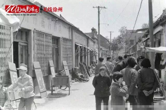 40年彭城影像志 逛街圣地淮海路,宣武朝阳人潮汹涌,徐州小吃不能停