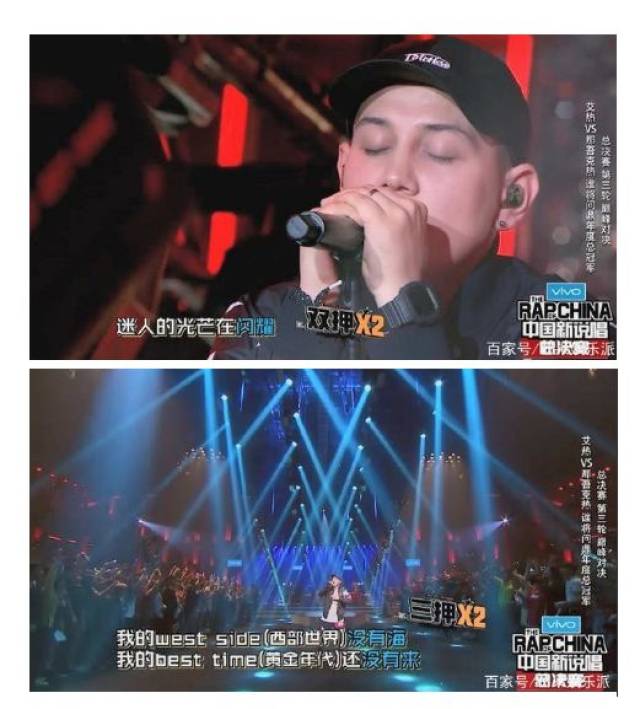 《中国新说唱》艾热冠军,那吾克热亚军