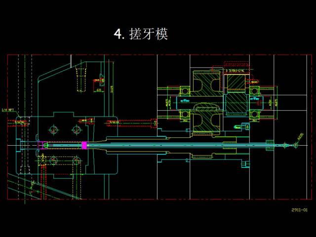 模具运水你懂吗?如何设计懂的人更不多.