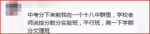 2018年10大省份推迟新高考改革,高中生该何去何从?