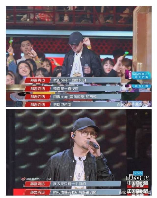 《中国新说唱》艾热冠军,那吾克热亚军