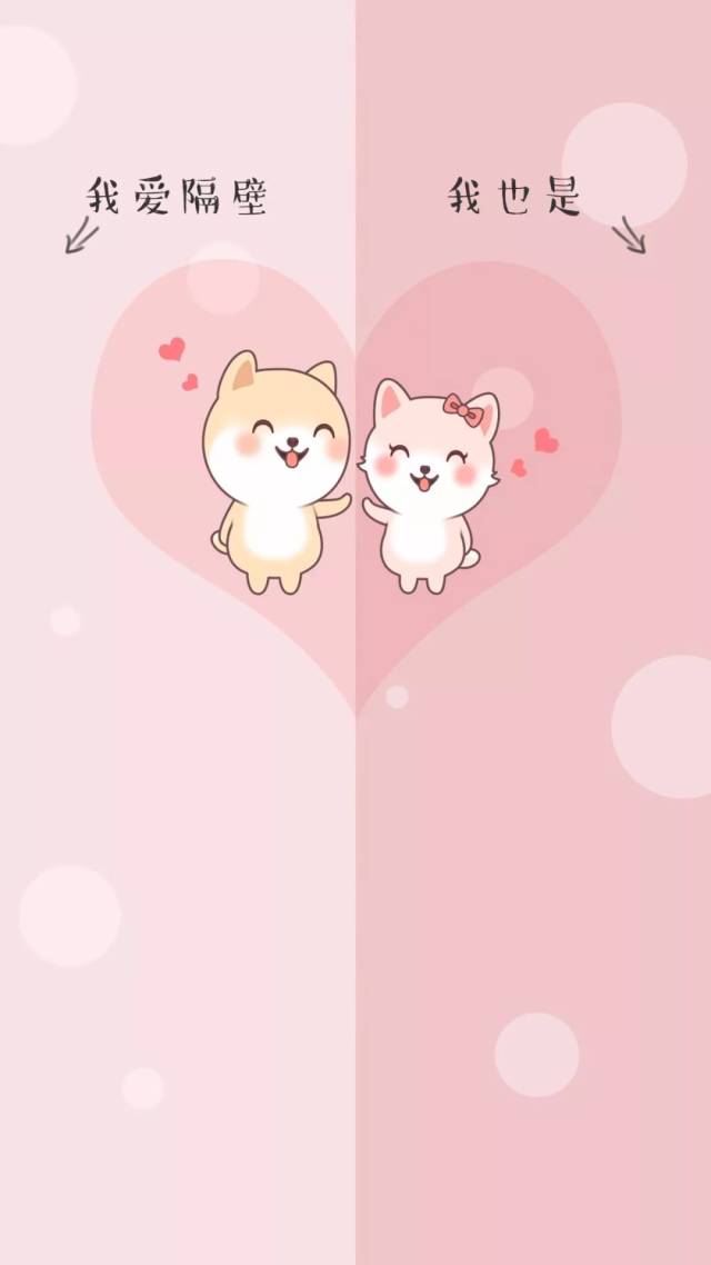 微信聊天背景,分隔线系列,挑一个喜欢的换上试试