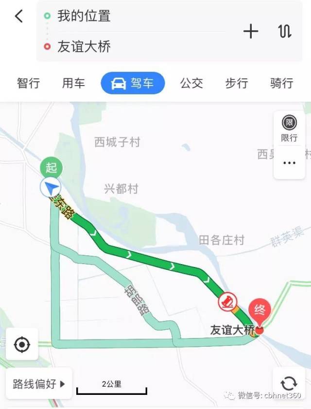 2018年10月7日河堤路发生交通事故