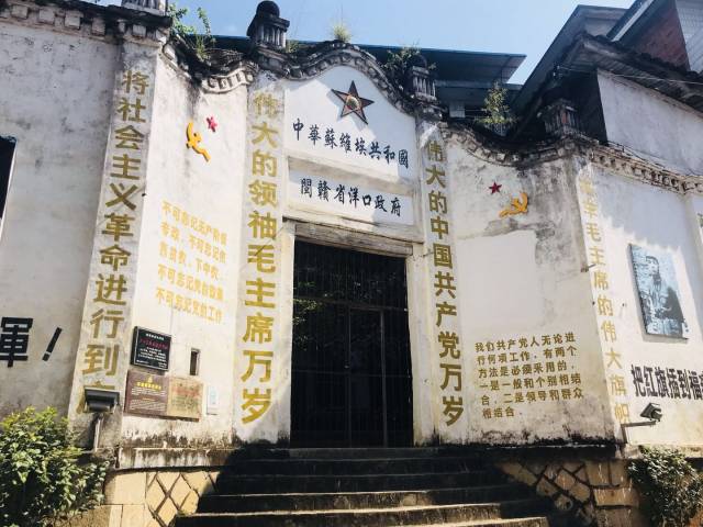 顺昌县洋口镇立足革命传统发展红色旅游产业