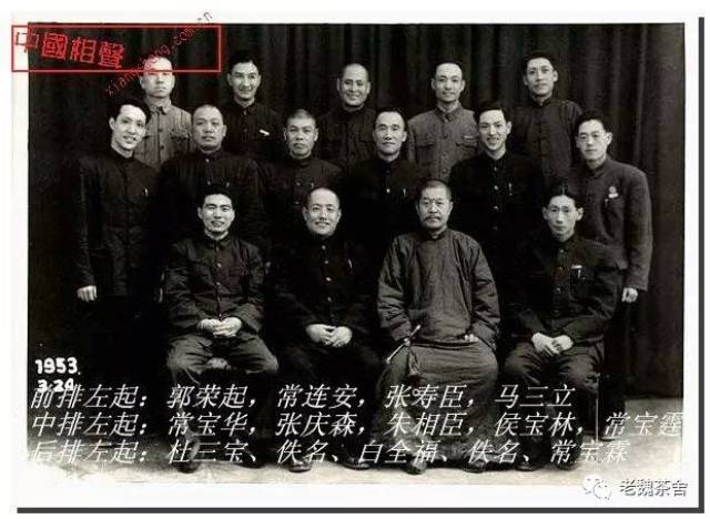 【艺术微谈】中国相声百年沧桑,珍藏50张相声界老照片