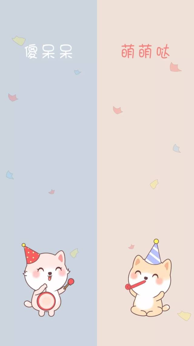 微信聊天背景,分隔线系列,挑一个喜欢的换上试试