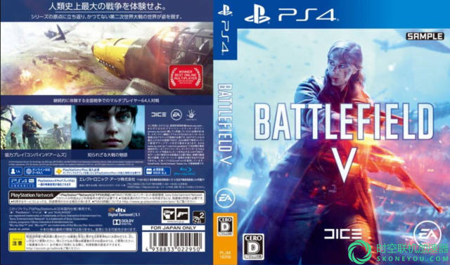 而根据《战地5》ps4版本的实体包装盒,游戏的ps4版本需要50 gb的存储