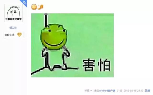ﾳµ