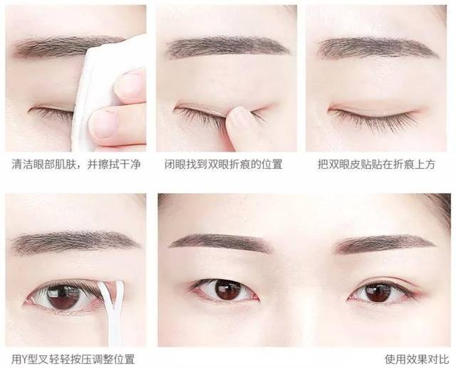 单眼皮画眼妆不好看?那是你没避开这四个误区!
