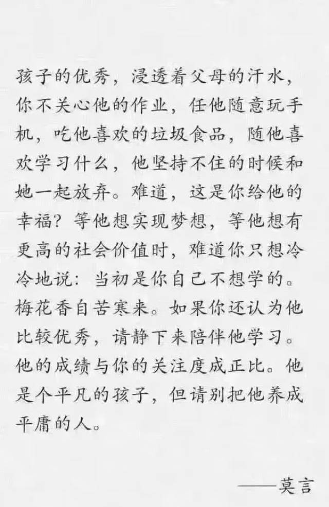 要哭了!这个高考大省立法禁止学生带手机上学