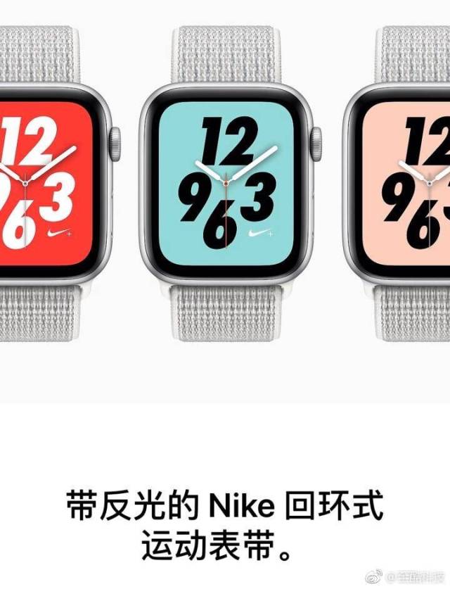 apple watch 4的nike 版本已正式发售,定制表盘,发光表带