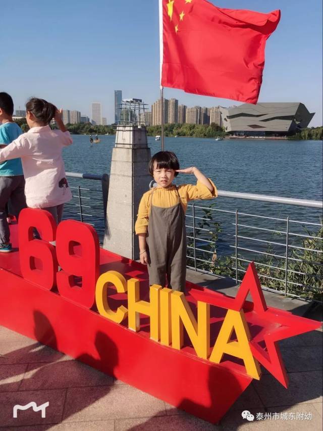 我向五星红旗敬个礼,祝福祖国更美好!