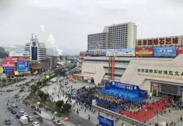 第十五届云浮国际石材科技展