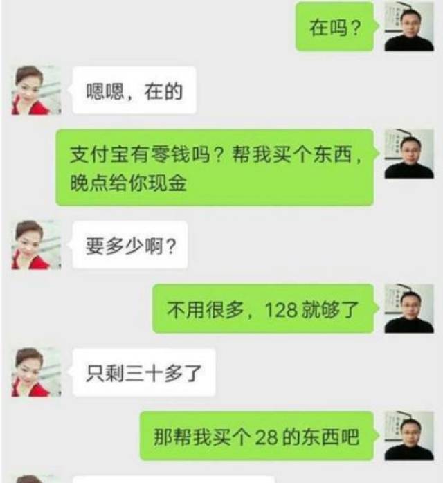 搞笑段子:生二胎,再要个男孩!夫妻私下聊天截图扎心了