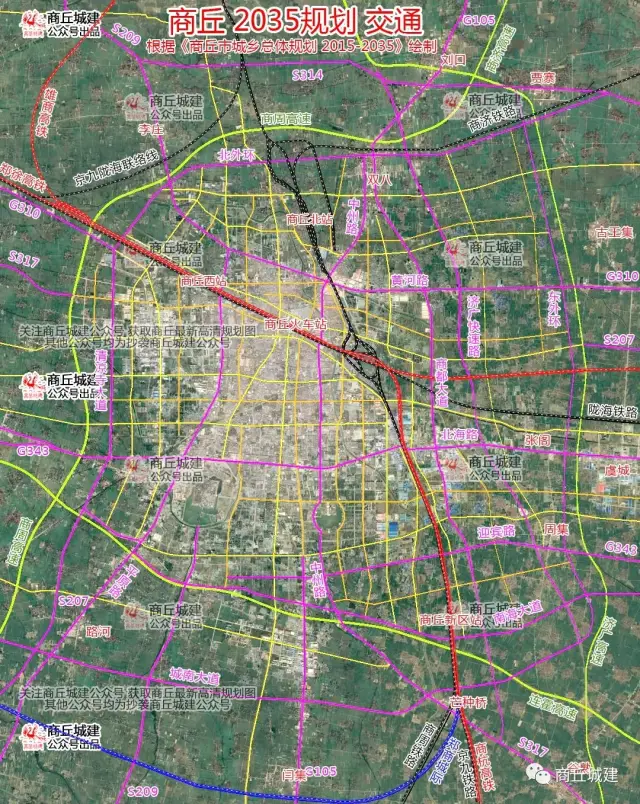 《商丘市城乡总体规划 2015-2035》(卫星地图版)