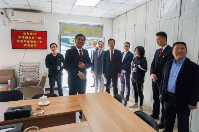 中信国安第一城张建军副董事长一行莅临北京国宾国际礼仪有限公司
