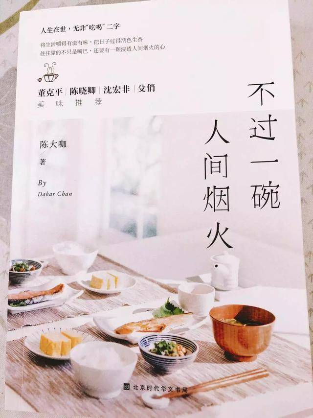 他告诫读者 纵然生活不顺,还是要保持自己的可爱,一个满脸写满忧愁