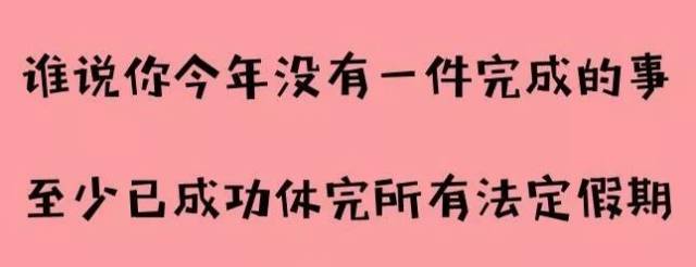 假期结束,如何迅速恢复工作状态?