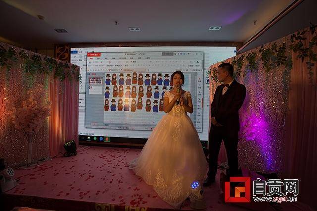 首对“无限元宝网页游戏私服”喜结连理 婚礼现场夫妻大秀超强记忆