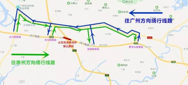 1,往惠州方向拥堵绕行措施:引导车流在三江或石湾出口下高速,沿324