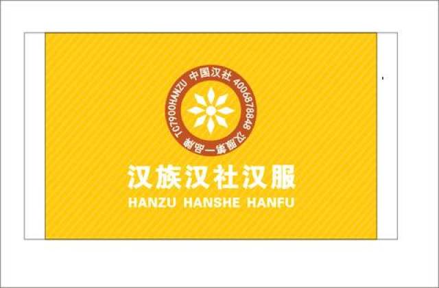 汉服第一品牌:中国民族服饰汉服四大品牌系列介绍