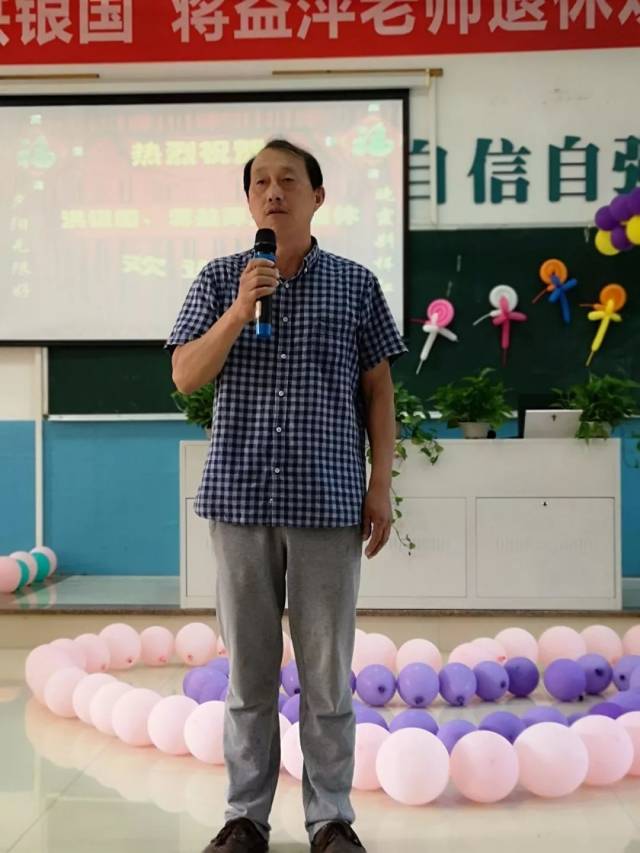 乾明学校工会举办退休教师欢送会