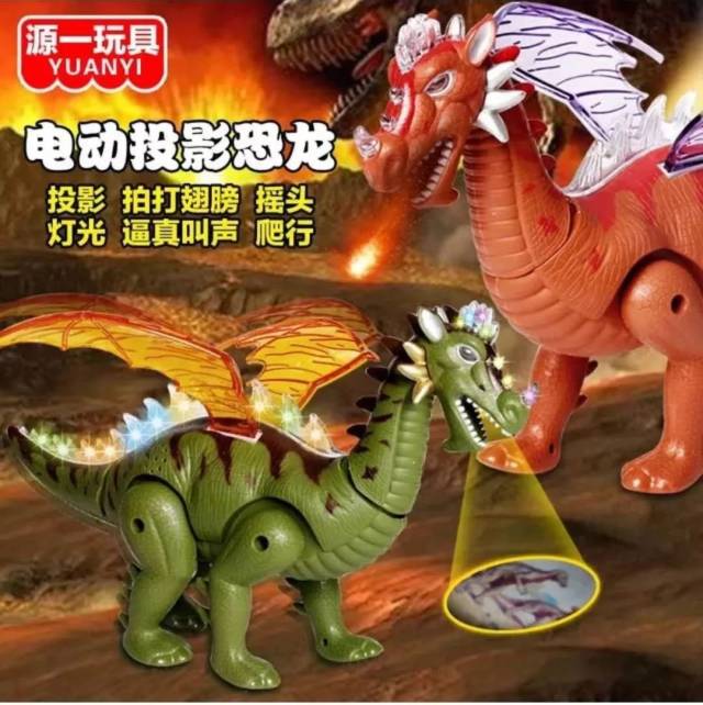 福利三:转发链接送电动恐龙玩具!