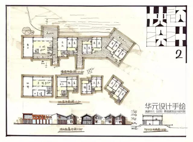 公开课 | 中国建筑设计院入职快题考试题型分析——民宿建筑改造