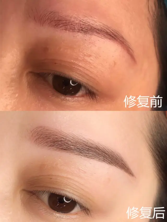 为什么会出现红蓝眉?四个步骤轻松修复!