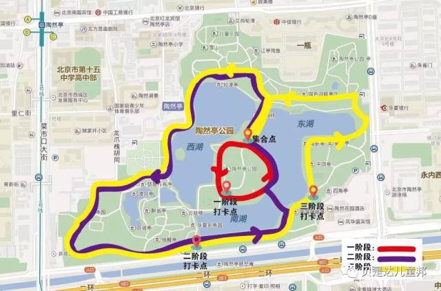 如遇场地征用,活动地址更改为陶然亭公园,具体以客服通知