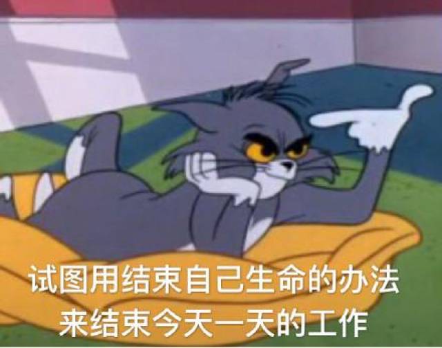 是对假期依依不舍?