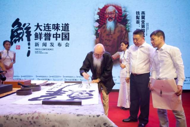 【大连味道·鲜誉中国】为什么大连人对"鲜"味情有独钟?