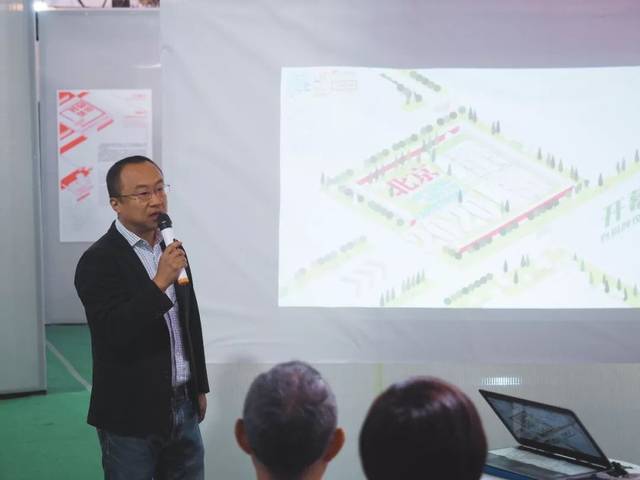 ��Ѷح2018�ꡰ��������2020������չ����ʽ��Ļ