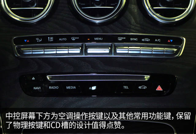 剑指宝马x4:图解奔驰glc300 coupe!百公里加速6.5秒